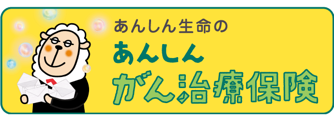 王子製紙保険サービス 東京海上日動