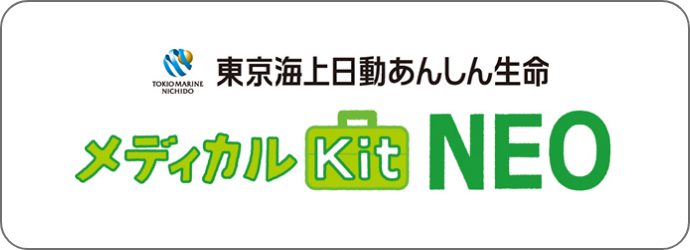 王子製紙保険サービス 東京海上日動