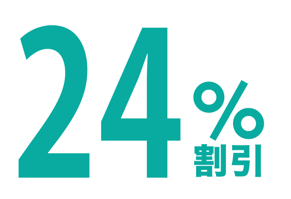 王子製紙保険サービス株式会社 | 団体のメリット